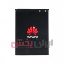 باتری HUAWEI G510 عمده