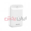 پاور بانک Yesido YP-07 عمده