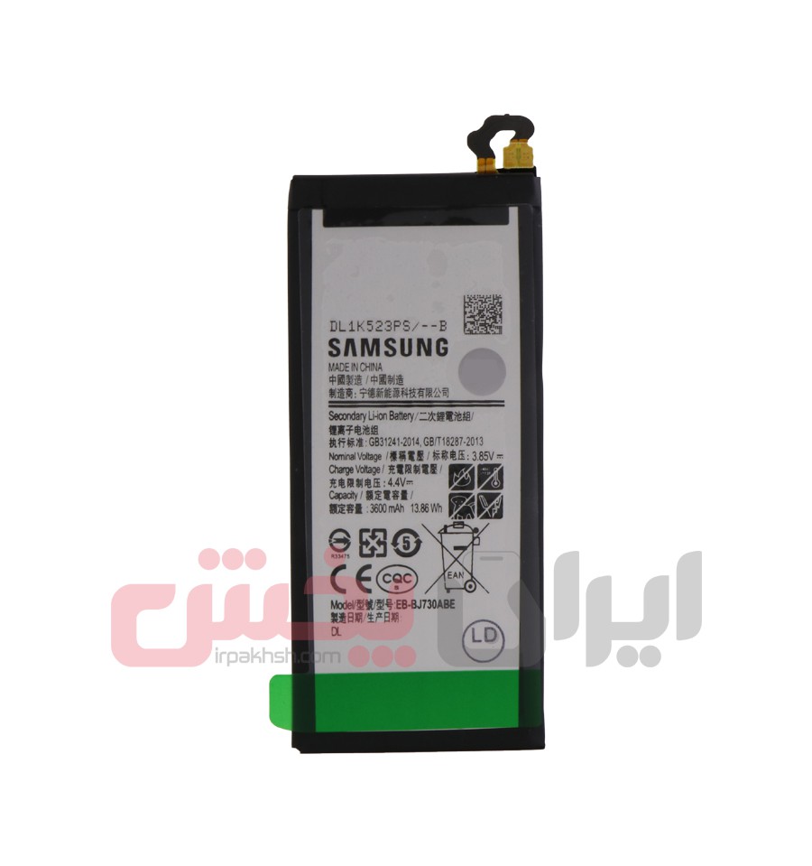 samsung j7 pro battery model