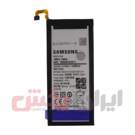 باتری SAMSUNG C5 عمده