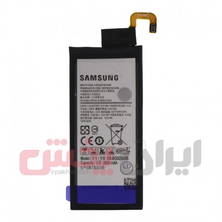 باتری SAMSUNG S6 Edge عمده