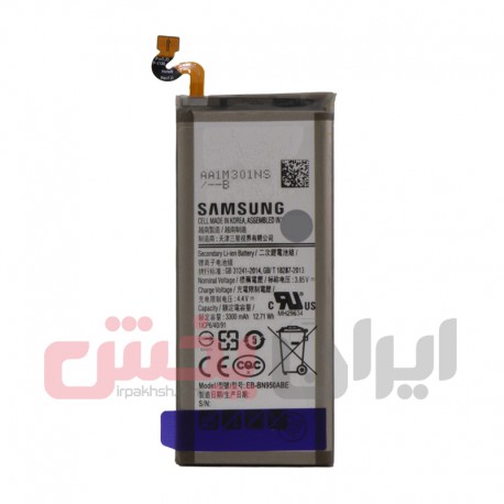 باتری SAMSUNG NOTE8 عمده