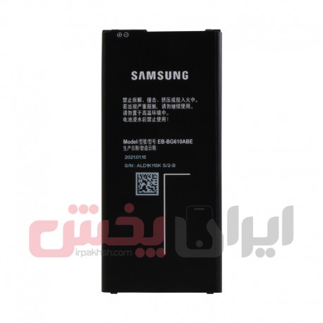 باتری SAMSUNG J7 Prime عمده