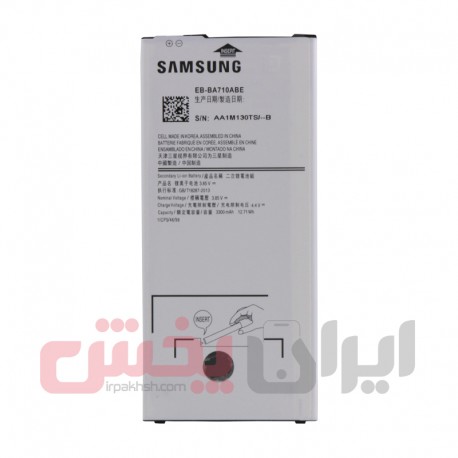 باتری SAMSUNG A710 عمده