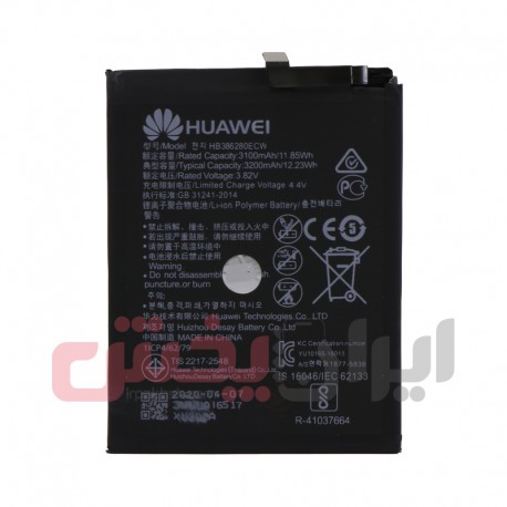 باتری HUAWEI P10 عمده