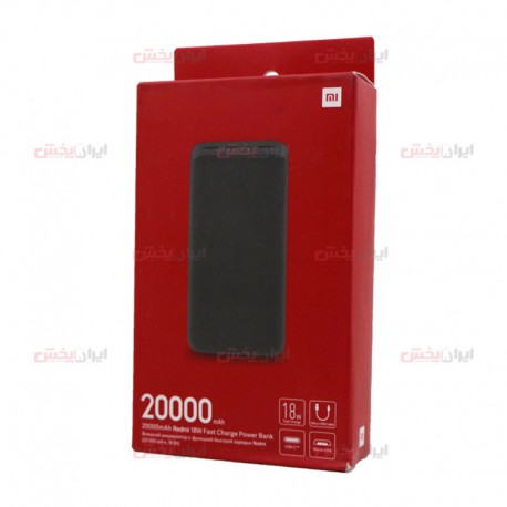 پاوربانک redmi 20000 عمده