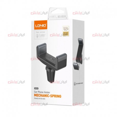 هولدر LDNIO MG04 Mechanical-Spring عمده