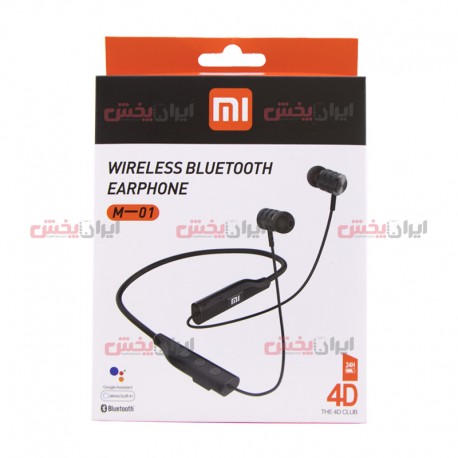 هندزفری بلوتوث دورگردنی XIAOMI M-01 4D عمده