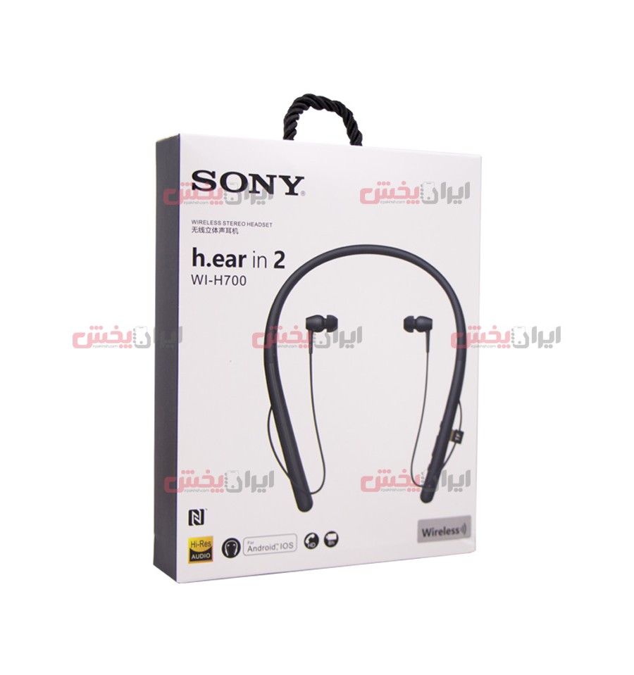 Sony wi store h700