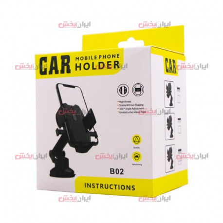 هولدر تلسکوپی جرثقیلی Car Mobile Holder B02 عمده