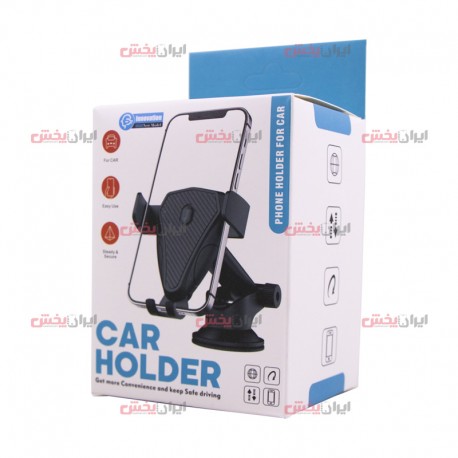 هولدر تلسکوپی جرثقیلی Car Holder INOVATION عمده