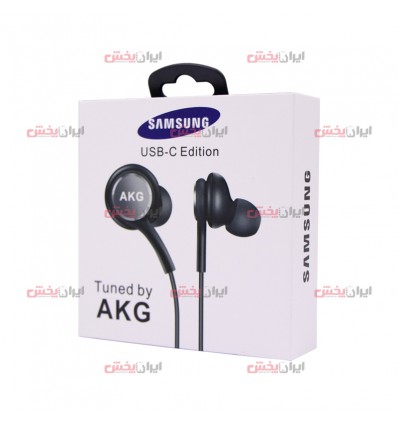 هندزفری SMAUSNG AKG USB-C Edition عمده