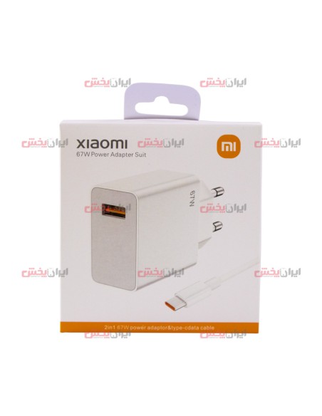 پخش عمده شارژر پکدار شیائومی 67 وات 100% اورجینال - قیمت خرید عمده شارژر XIAOMI 67W پکدار 100% اورجینال