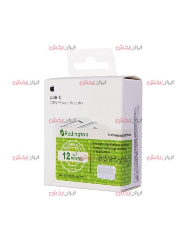 پخش عمده کلگی شارژر Apple 20W Redington - قیمت خرید عمده کلگیاپل 20 وات ردینگتون