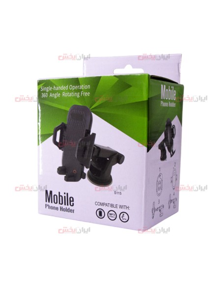 پخش عمده هولدر تلسکوپی جرثقیلی Mobile Phone Holder S115 - قیمت خرید عمده هولدر جرثقیلی Mobile Phone Holder S115