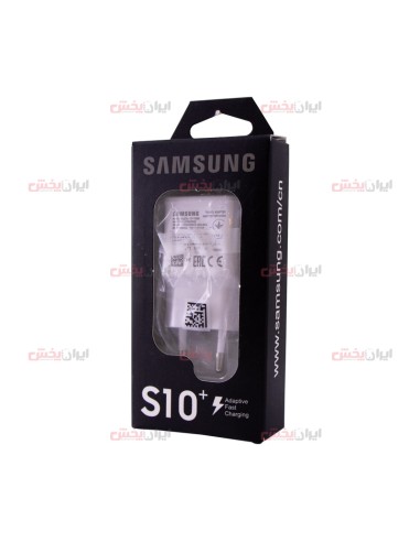 کلگی شارژر پکدار 100% اورجینال SAMSUNG S10 SOLUM - قیمت خرید عمده شارژر SAMSUNG S10 پکدار