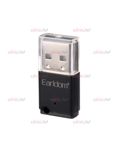 پخش عمده گیرنده بلوتوث Earldom ET-BR08 - قیمت خرید عمده گیرنده بلوتوث USB ارلدام BR08