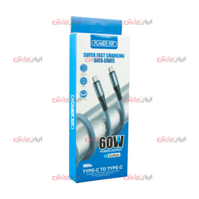 کابل POWERKIT مدل COTTON ویژگی کابل فوق ضخیم پکدار