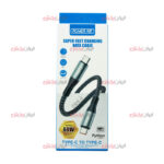 کابل POWERKIT مدل Python ویژگی کابل فوق ضخیم پکدار - Image 6