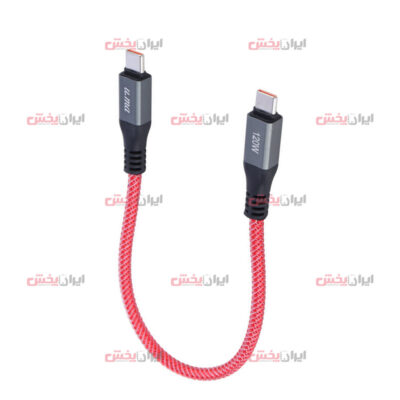 کابل-شارژ-پاوربانکی-u.ma-120w-عمده