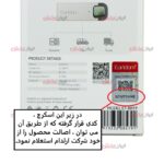 گیرنده بلوتوث Earldom مدل ET-BR19 ویژگی USB - Image 3