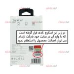 گیرنده بلوتوث Earldom مدل ET-BR20 ویژگی USB - Image 3