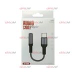 تبدیل جک AUX Type-C مدل GJ-009 ویژگی کنفی - Image 2