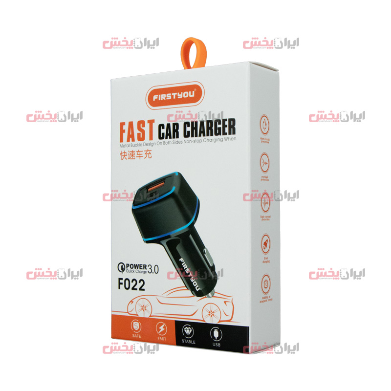 شارژر فندکی firstyou f022 عمده
