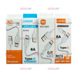 کابل شارژ Type-C مدل 6A ویژگی اقتصادی