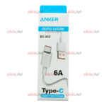 کابل شارژ Type-C مدل 6A ویژگی اقتصادی - Image 5