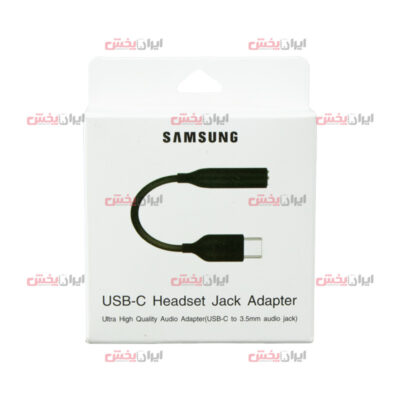 تبدیل جک SAMSUNG مدل Type-C