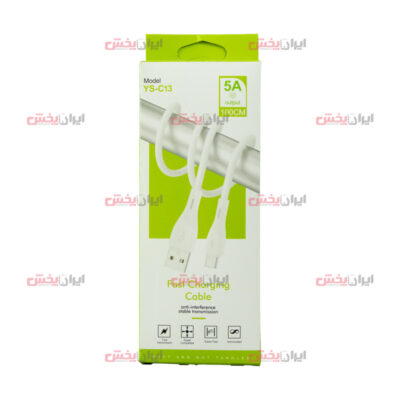 کابل شارژ Type-C مدل YS-C13
