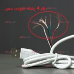 کابل شارژ OFYI مدل CA-20V ویژگی تمام مس - Image 5