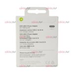 کلگی APPLE 20W مدل MHJF3B/A ویژگی سرجعبه اپل استور - Image 3