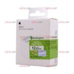 کلگی APPLE iPhone 13 مدل MHJF3 B/A Redington