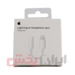 مبدل لایتنینگ به جک 3.5 ویژگی 100% اورجینال - Image 6