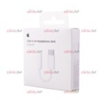 مبدل جک تایپ سی Apple مدل iPhone 16 ویژگی اورجینال - Image 6