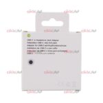مبدل جک تایپ سی Apple مدل iPhone 15 ویژگی پک مشکی - Image 4