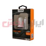 شارژر فندکی ARSON مدل AN-22 به همراه کابل