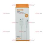 کابل شارژ BARED مدل Type-C ویژگی تمام مس