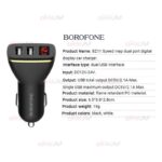 شارژر فندکی BOROFONE مدل BZ11 مجهز به نمایشگر ولتاژ - Image 6