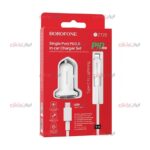 شارژر فندکی BOROFONE مدل BZ12B