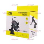 هولدر Mobile Phone Holder مدل CZ024-33 ویژگی تلسکوپی جرثقیلی - Image 3