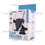 هولدر تلسکوپی جرثقیلی Car Holder مدل INNOVATION CZ-3407