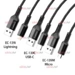کابل EARLDOM مدل EC-139 ویژگی روکش کنفی ضخیم - Image 4