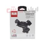 هولدر EARLDOM مدل EH-45 ویژگی دریچه کولری - Image 3