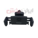 هولدر EARLDOM مدل EH-45 ویژگی دریچه کولری - Image 5