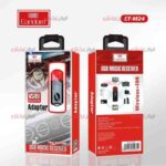 گیرنده بلوتوث Earldom مدل ET-M24 ویژگی USB - Image 3