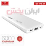 پاور بانک EARLDOM مدل ET-PB24 ظرفیت 6000 میلی آمپر - Image 5
