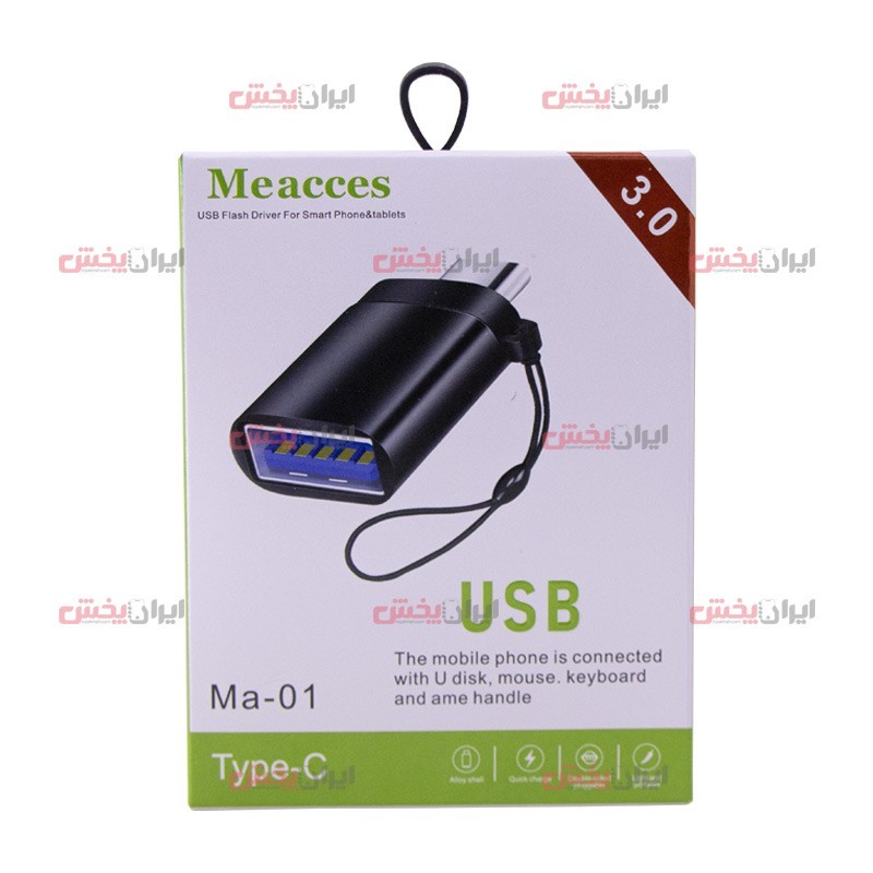 earldom-ot-80-3in1-otg-adaptor-wholesale.jpg OTG Type-C فلزی MEACCES مدل MA-01 ویژگی USB3.0 - Image 1